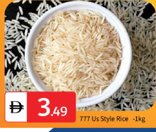 available at سوق طلال in الإمارات العربية المتحدة , الامارات - أبو ظبي