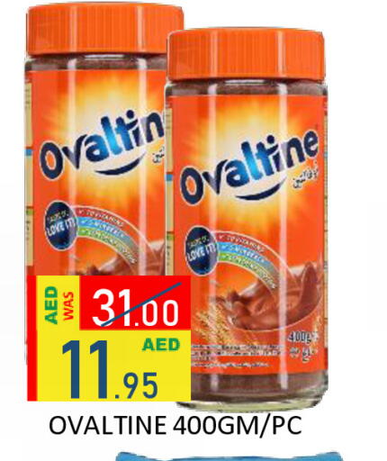 available at رويال جلف هايبرماركت in الإمارات العربية المتحدة , الامارات - أبو ظبي