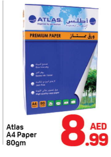 available at دي تو دي in الإمارات العربية المتحدة , الامارات - دبي