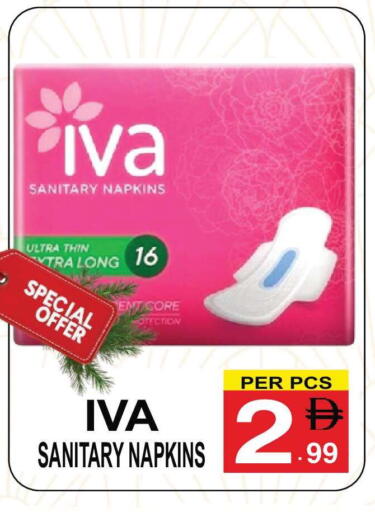 available at Friday Center in UAE - Dubai