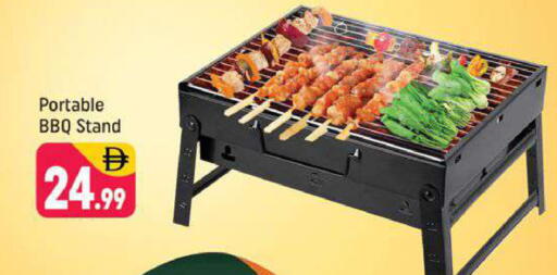 available at شكلان ماركت in الإمارات العربية المتحدة , الامارات - دبي