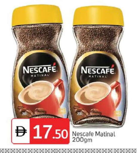 available at TALAL MARKET in UAE - Dubai