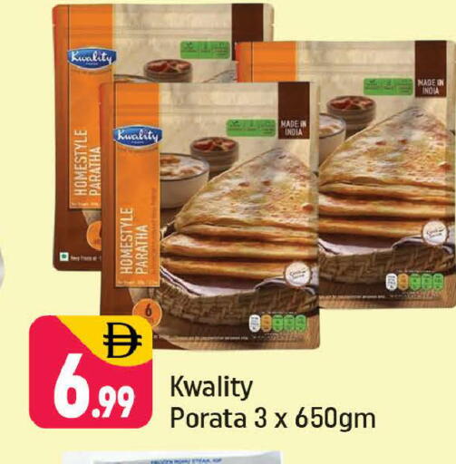 available at شكلان ماركت in الإمارات العربية المتحدة , الامارات - دبي