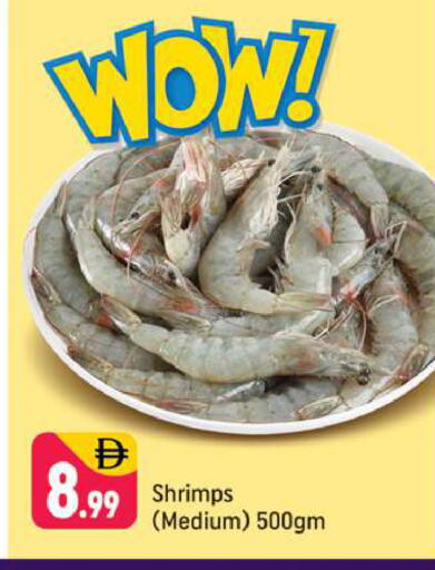 available at شكلان ماركت in الإمارات العربية المتحدة , الامارات - دبي