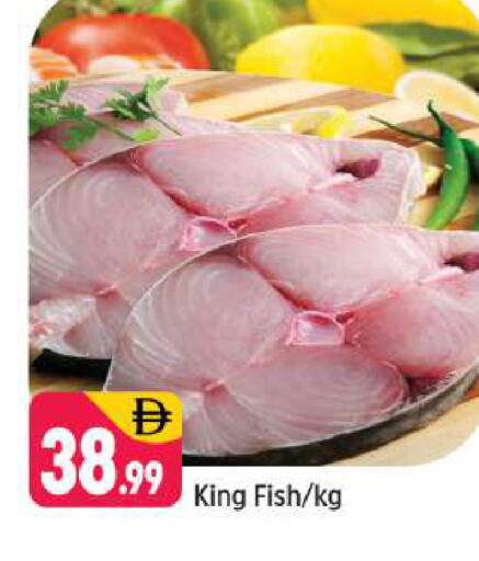 available at شكلان ماركت in الإمارات العربية المتحدة , الامارات - دبي