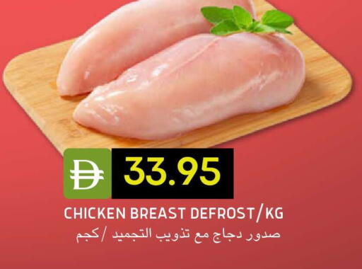 available at سيليكت ماركت in الإمارات العربية المتحدة , الامارات - أبو ظبي