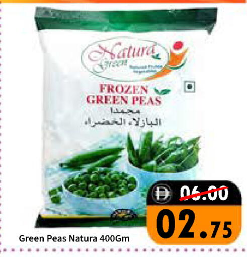Peas available at رويال جلف هايبرماركت in الإمارات العربية المتحدة , الامارات - أبو ظبي