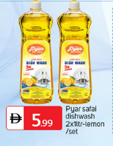 Lemon available at TALAL MARKET in UAE - Abu Dhabi