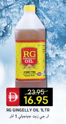 Sesame available at Select Market in UAE - Abu Dhabi