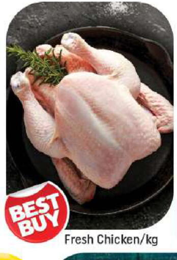 available at شكلان ماركت in الإمارات العربية المتحدة , الامارات - دبي