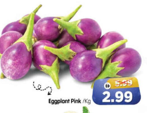 Eggplant available at هايبر ماركت المدينة in الإمارات العربية المتحدة , الامارات - أبو ظبي
