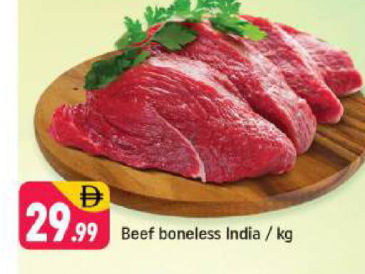 available at شكلان ماركت in الإمارات العربية المتحدة , الامارات - دبي