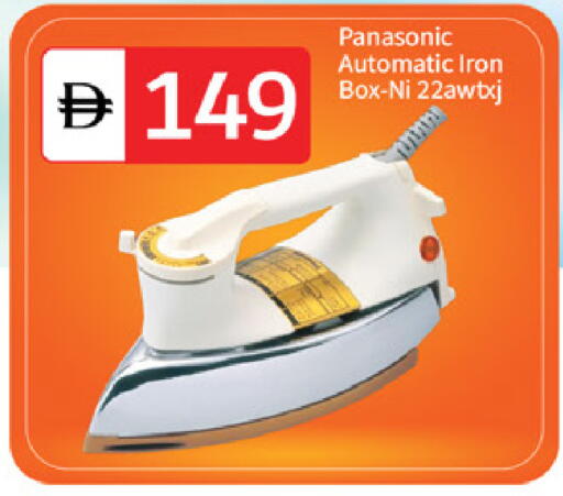 available at سوق طلال in الإمارات العربية المتحدة , الامارات - أبو ظبي