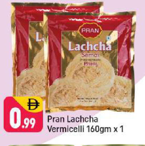 available at شكلان ماركت in الإمارات العربية المتحدة , الامارات - دبي