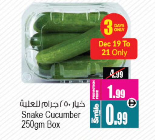 Cucumber available at أنصار جاليري in الإمارات العربية المتحدة , الامارات - دبي