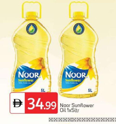 available at سوق طلال in الإمارات العربية المتحدة , الامارات - دبي