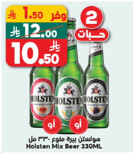 available at الدكان in مملكة العربية السعودية, السعودية, سعودية - جدة