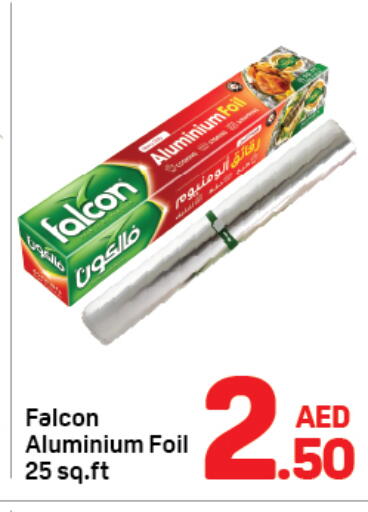 available at دي تو دي in الإمارات العربية المتحدة , الامارات - دبي