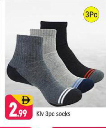 available at شكلان ماركت in الإمارات العربية المتحدة , الامارات - دبي