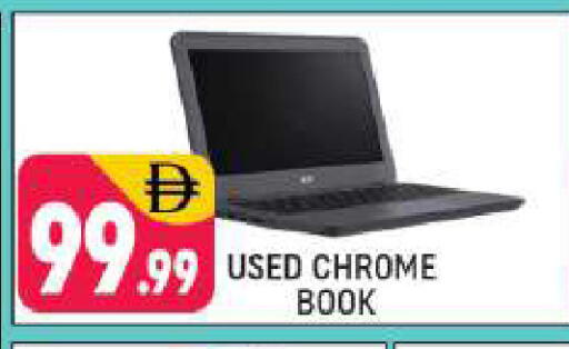 available at شكلان ماركت in الإمارات العربية المتحدة , الامارات - دبي