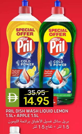 Lemon Apple available at سيليكت ماركت in الإمارات العربية المتحدة , الامارات - أبو ظبي