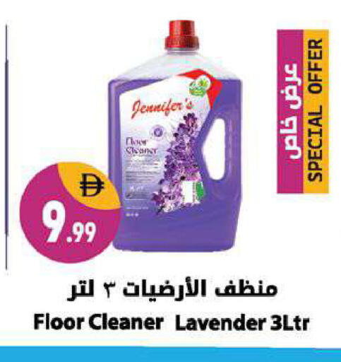 available at شكلان ماركت in الإمارات العربية المتحدة , الامارات - دبي