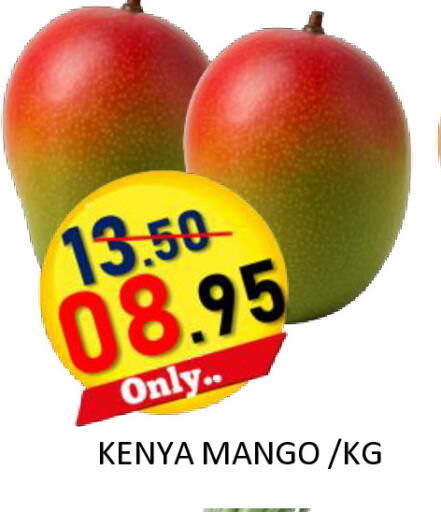 Mango from Kenya available at رويال جلف هايبرماركت in الإمارات العربية المتحدة , الامارات - أبو ظبي