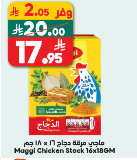 available at Dukan in KSA, Saudi Arabia, Saudi - Ta'if