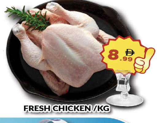 available at AL MADINA (Dubai) in UAE - Dubai