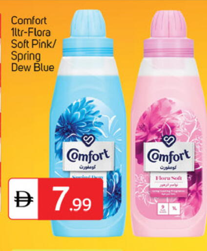 available at TALAL MARKET in UAE - Dubai