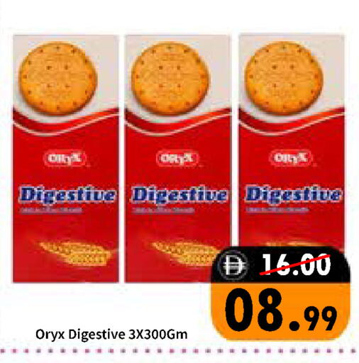 available at رويال جلف هايبرماركت in الإمارات العربية المتحدة , الامارات - أبو ظبي