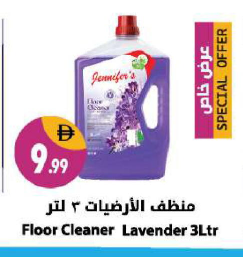 available at شكلان ماركت in الإمارات العربية المتحدة , الامارات - دبي