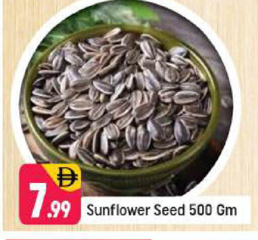 available at شكلان ماركت in الإمارات العربية المتحدة , الامارات - دبي