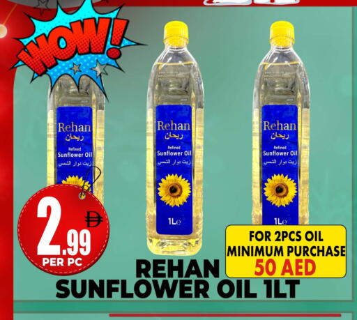 available at مركز الخصومات سنترو in الإمارات العربية المتحدة , الامارات - دبي