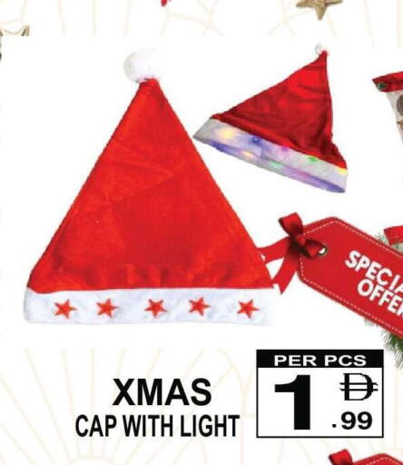 available at Friday Center in UAE - Dubai