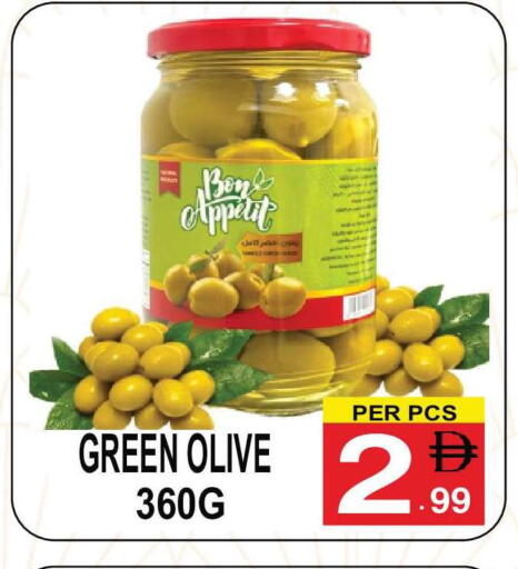 available at مركز الجمعة in الإمارات العربية المتحدة , الامارات - الشارقة / عجمان