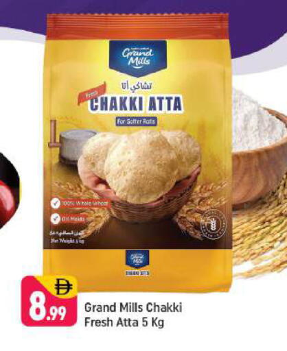 available at شكلان ماركت in الإمارات العربية المتحدة , الامارات - دبي