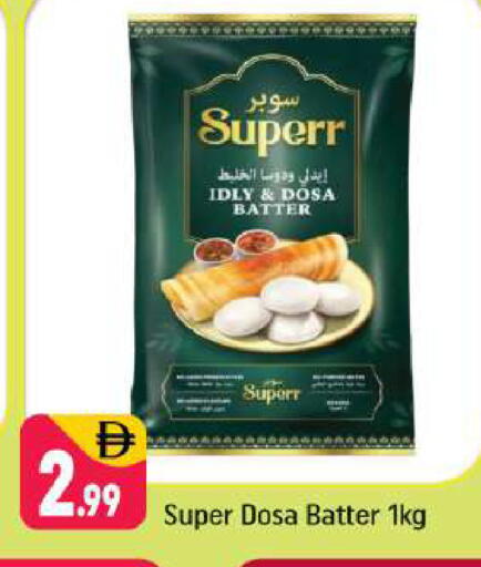 available at شكلان ماركت in الإمارات العربية المتحدة , الامارات - دبي