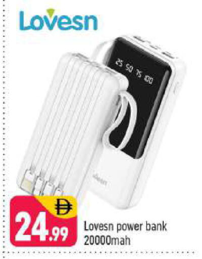 available at شكلان ماركت in الإمارات العربية المتحدة , الامارات - دبي