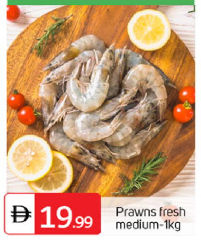 available at TALAL MARKET in UAE - Abu Dhabi