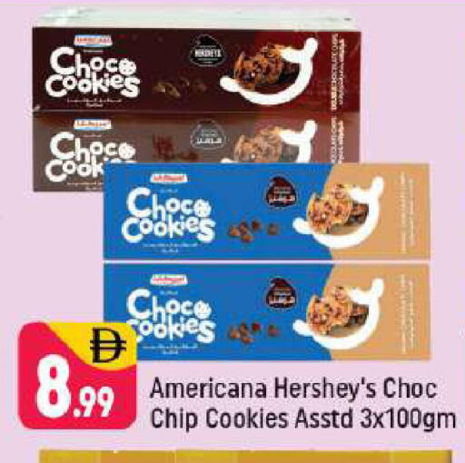 available at شكلان ماركت in الإمارات العربية المتحدة , الامارات - دبي