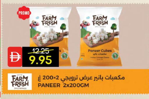 available at Select Market in UAE - Abu Dhabi