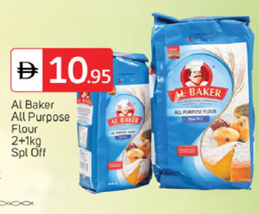 available at سوق طلال in الإمارات العربية المتحدة , الامارات - ٱلْفُجَيْرَة‎