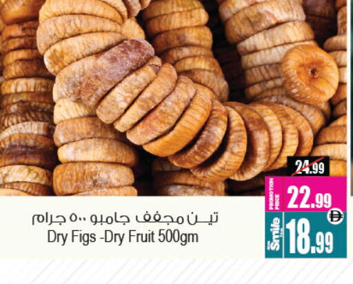 available at أنصار مول in الإمارات العربية المتحدة , الامارات - الشارقة / عجمان