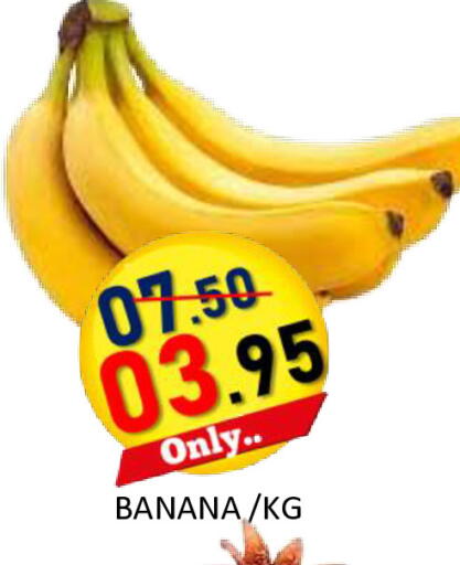 Banana available at رويال جلف هايبرماركت in الإمارات العربية المتحدة , الامارات - أبو ظبي