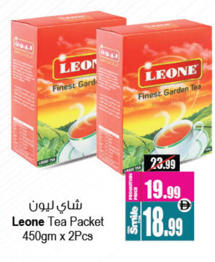 available at أنصار مول in الإمارات العربية المتحدة , الامارات - الشارقة / عجمان