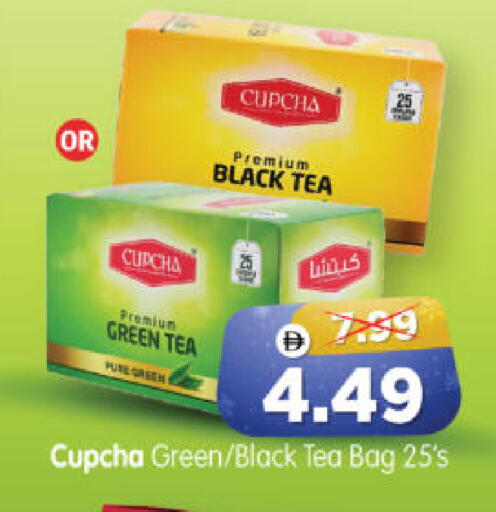 available at هايبر ماركت المدينة in الإمارات العربية المتحدة , الامارات - أبو ظبي