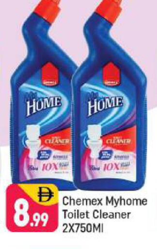 available at شكلان ماركت in الإمارات العربية المتحدة , الامارات - دبي