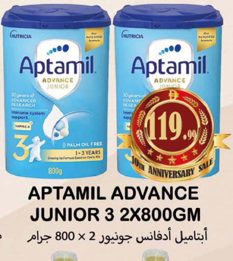 Vanilla available at Souk Al Mubarak Hypermarket in UAE - Sharjah / Ajman