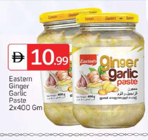 Ginger Garlic available at TALAL MARKET in UAE - Dubai